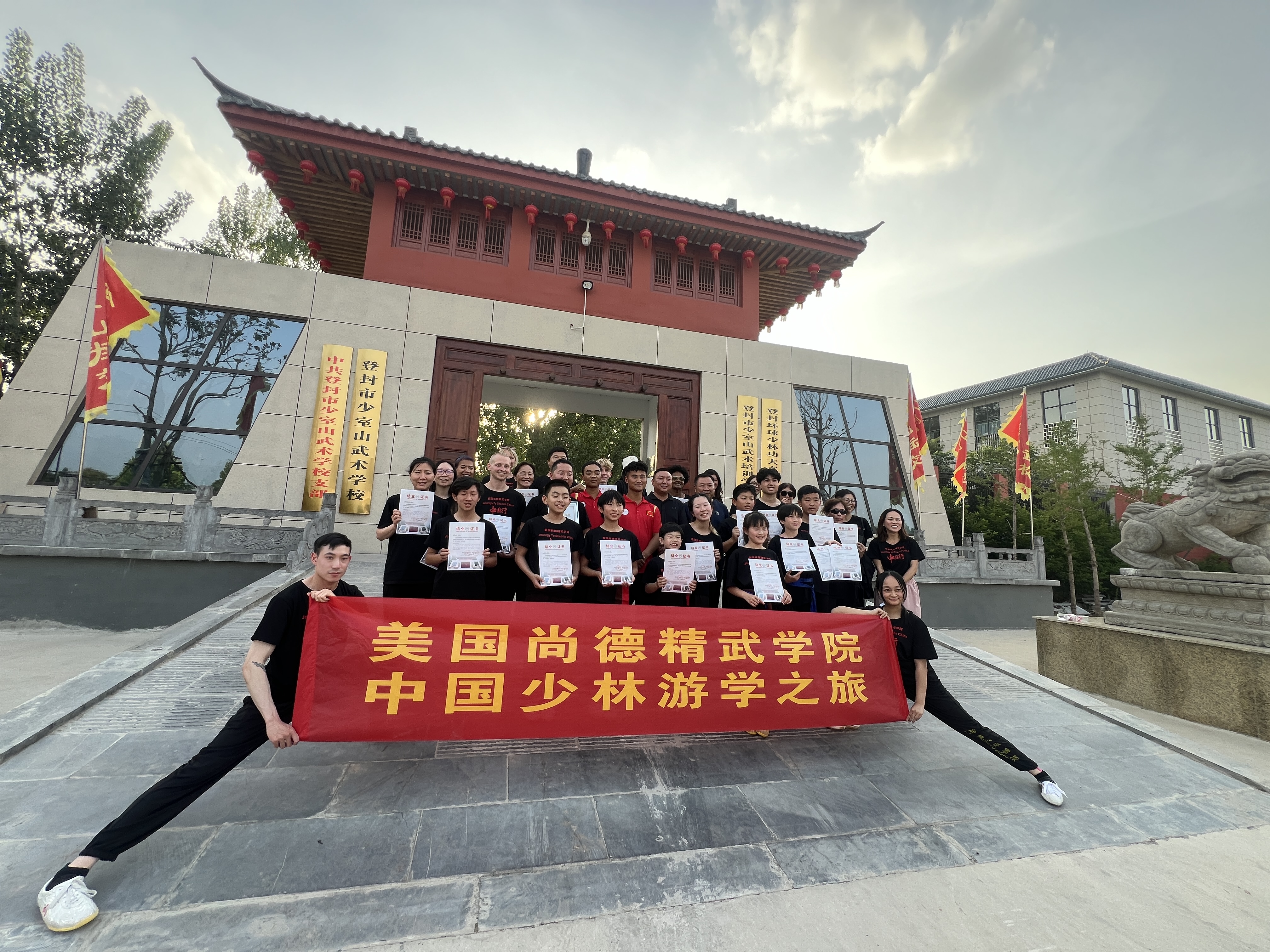 Thunder Kung Fu Academy training hall